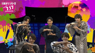 山下健二郎、久保田悠来らが浴衣姿で大はしゃぎ