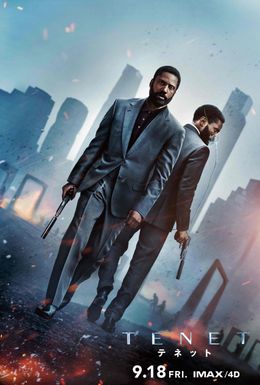 『ダークナイト』IMAX＆4D版の本編前に、『TENET テネット』のプロローグ映像を上映