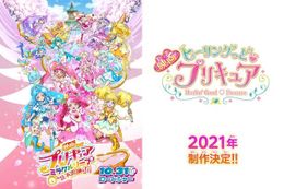 『映画プリキュアミラクルリープ みんなとの不思議な1日』は10月31日に公開決定！