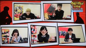 『今日俺』生配信イベントに伊藤健太郎、清野菜名、橋本環奈も登場。劇中同様に和気あいあい！