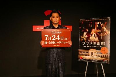 『プラド美術館　驚異のコレクション』のイベントに登壇した今井翼