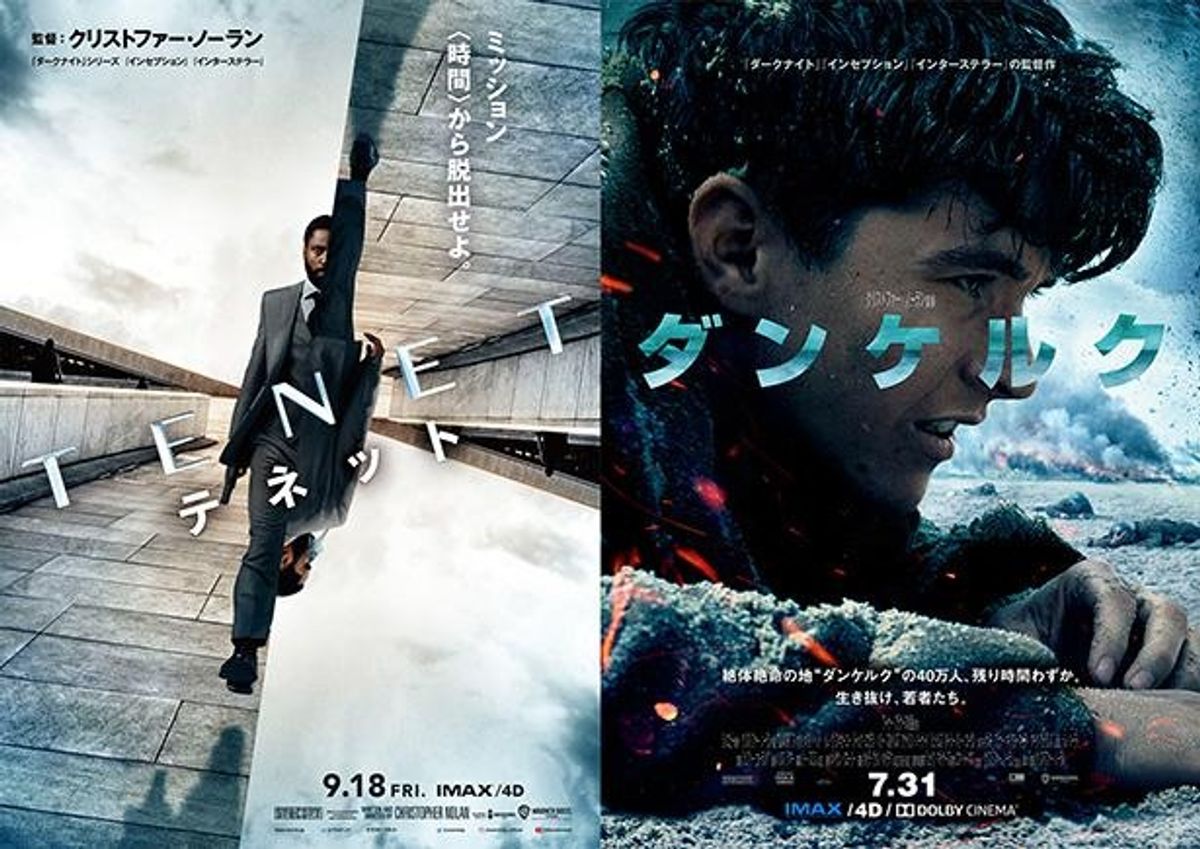 TENET DUNKIRK メイキング本　テネット　ダンケルク The Making of Dunkirk: Mottram, James, Nolan, Christopher