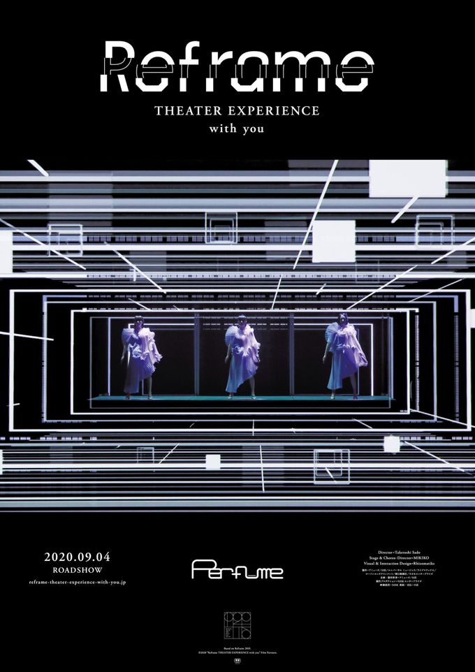 邦画・日本映画 WE ARE Perfume WORLD TOUR 3rd DOCUMENT Perfume、『WE ARE Perfume -WORLD TOUR 3rd DOCUMENT』『Reframe
