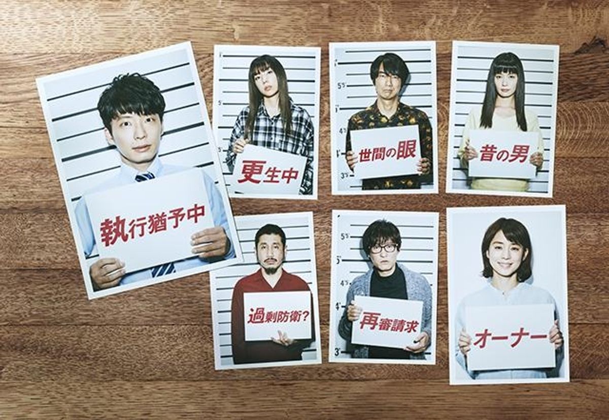海外ドラマファンのための「連続ドラマW プラージュ ～訳あり