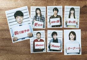 「連続ドラマW　プラージュ　～訳ありばかりのシェアハウス～」の“3つのポイント”を紹介！