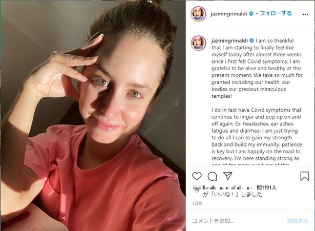 【写真を見る】アルベール2世大公に似ている!? 歌手で女優の28歳の娘ジャズミン