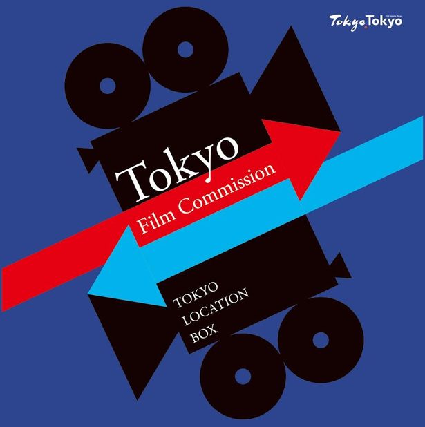 東京ロケーションボックスは今年で設立20周年