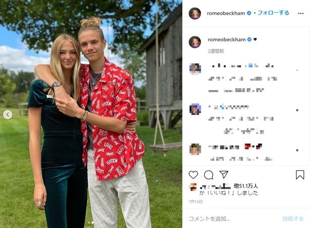 兄の婚約をきっかけの写真連投に、「すぐにでも結婚したそう」と感じるファンも