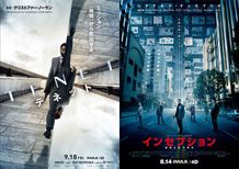 ノーラン祭り第3弾は、公開10周年の『インセプション』！