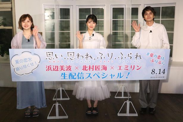 youtube生配信イベントが開催された