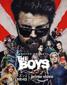 サングラス越しに睨みをきかせるブッチャー(カール・アーバン)が強烈な新ビジュアル