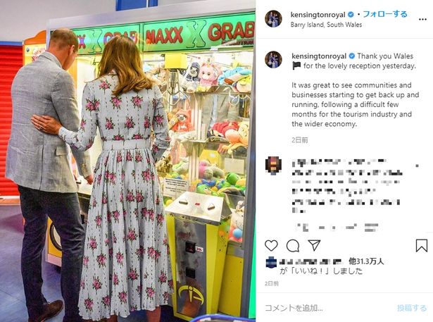 珍しい？クレーンゲームで遊ぶ夫妻の姿