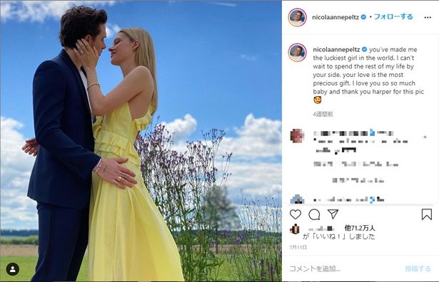 7月にInstagramで婚約を明らかにした2人