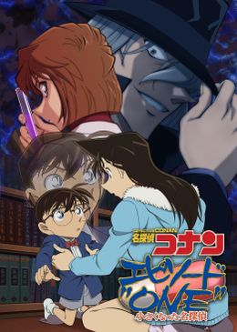 アニメの第一話がまったく新しい物語に！