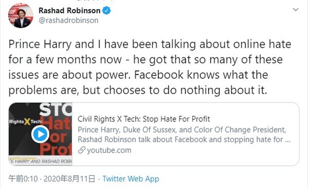 ネット上のヘイトについて、ヘンリー王子と数ヶ月前から話していたという「Color of Change」の社長