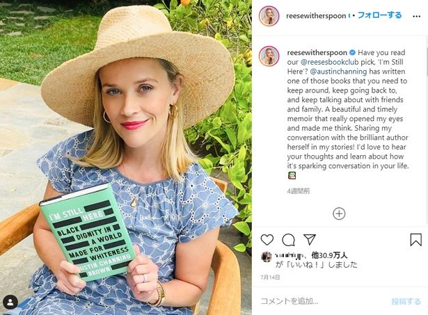 現在44歳だが、35年前の写真と比べても変わらないのではという意見も
