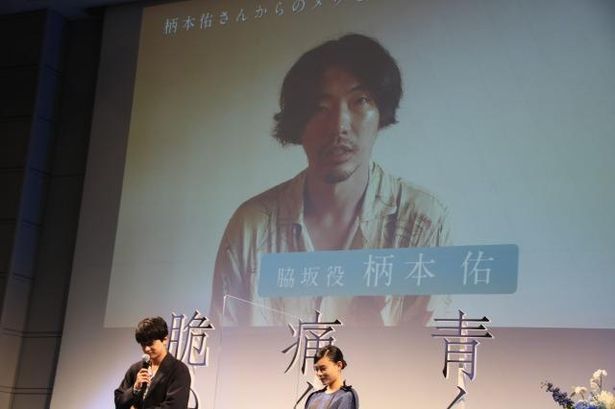 吉沢亮、『青くて痛くて脆い』で共演の杉咲花に感謝「花ちゃんの笑顔が救いでした」(画像8/10)