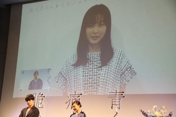 西山瑞希役の森七菜がVTRで登場