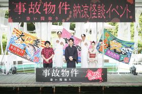 亀梨和也「タニシさんと距離を取りたい」続々と起きる怪奇現象に困惑