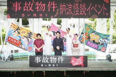 亀梨和也「タニシさんと距離を取りたい」続々と起きる怪奇現象に困惑