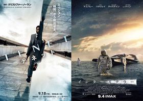 壮大な宇宙を舞台にした『インターステラー』が再び劇場に帰ってくる！