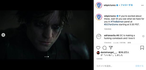 【写真を見る】『The Batman』の映像がついに初出し！パティンソンのバットマンらメインキャラクターの姿も