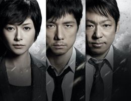 「MOZU」シリーズの見どころを紹介！