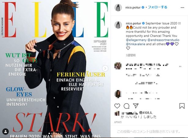モデルとして有名雑誌でも活躍