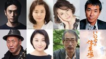 石田ゆり子、伊勢谷友介ら『いのちの停車場』の追加キャストが発表