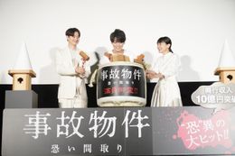 亀梨和也、主演ホラー映画のヒットに感無量