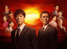 “地上波ドラマでは不可能”と言われた原作に挑んだ、「連続ドラマW」の真骨頂をレコメンド！