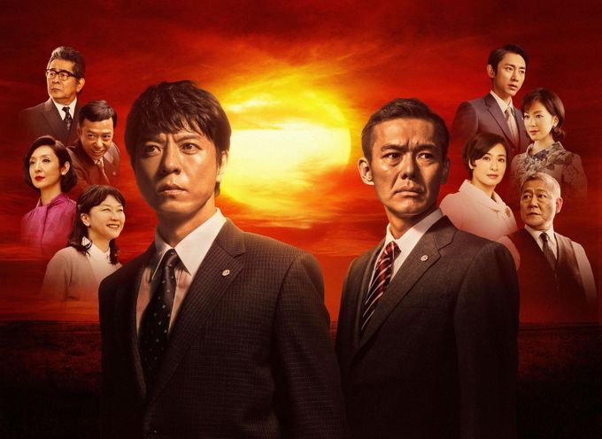 七つの会議：映画作品情報・あらすじ・評価｜MOVIE WALKER PRESS 映画
