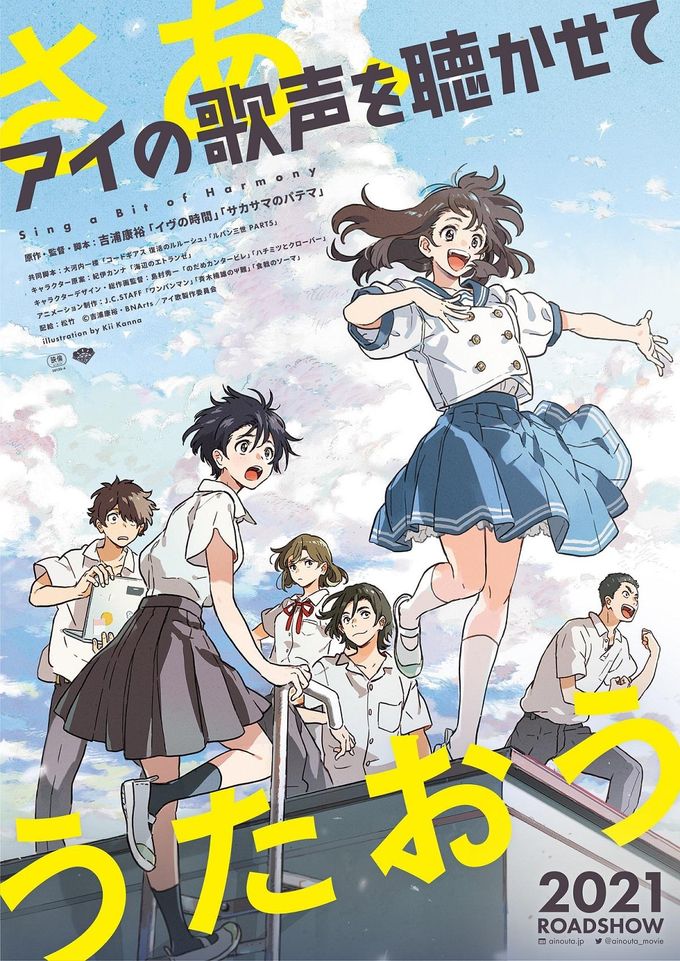 【中古】 イヴの時間 act05：CHIE ＆ SHIMEI 吉浦康裕 監督 中古】 イヴの時間 act05：CHIE ＆ SHIMEI 吉浦康裕 監督