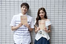 小関裕太、堀田真由が台本を持ってニッコリポーズ！ 