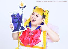 スーパーセーラームーンを再現した衣装をまとい喜びを爆発させる渡辺直美