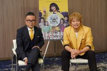 「誰かが、見ている」秘話が明らかに！