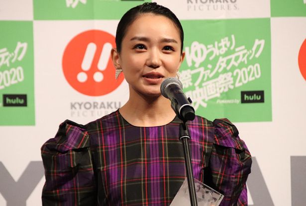 奈緒、感激のスピーチ