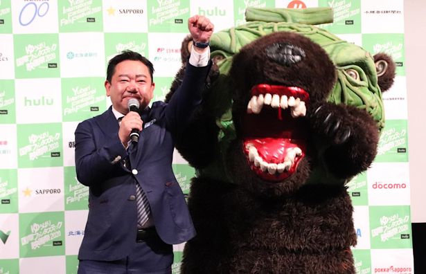 「ゆうばり国際ファンタスティック映画祭2020」オープニングセレモニーの様子