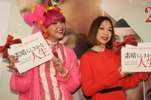 野宮真貴とぺえがイベントに登壇