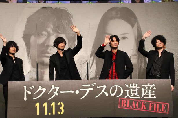 『ドクター・デスの遺産－BLACK FILE－』プレミアイベントの様子