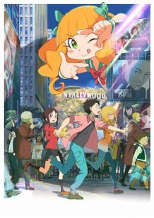 『映画大好きポンポさん』待望の公開日決定！