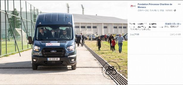 【写真を見る】自ら運転したり、タンバリンで音楽にノったり…シャルレーヌ公妃の意外な姿が大量投稿