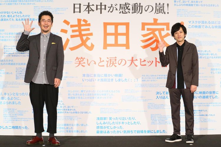 二宮和也、『浅田家！』は「台本も読まずに二つ返事だった」その理由とは？