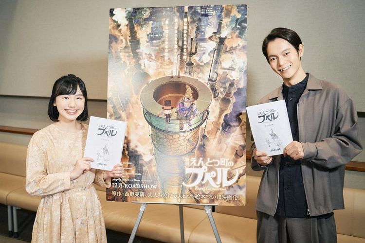 窪田正孝＆芦田愛菜がプペル＆ルビッチに！『映画 えんとつ町のプペル』豪華声優陣と本予告が一挙解禁