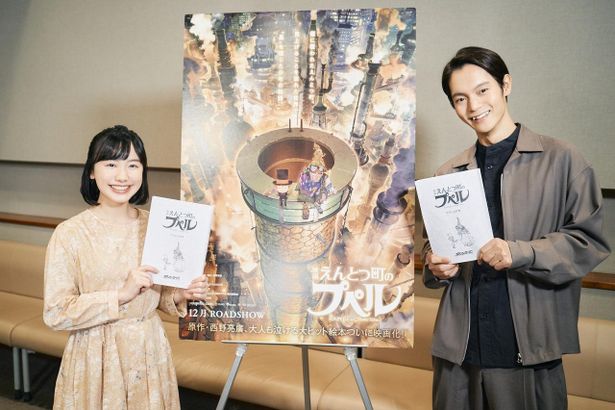 『映画 えんとつ町のプペル』で窪田正孝と芦田愛菜が声優で共演！