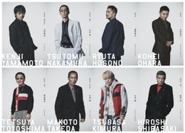 『ヤクザと家族』8連ポストカートのスタイリッシュなビジュアルを公開