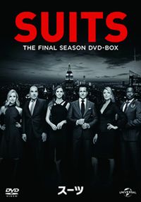海ドラでーた Vol.18『SUITS/スーツ ファイナル・シーズン
