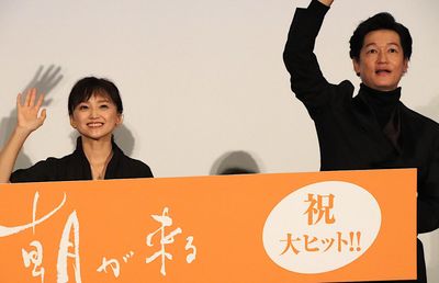 夫婦役を演じた永作博美、井浦新