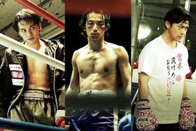 武正晴監督による渾身のボクサー映画『アンダードッグ』