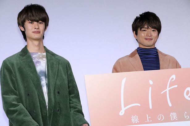 『Life 線上の僕ら』ディレクターズカット版の公開記念イベントの様子
